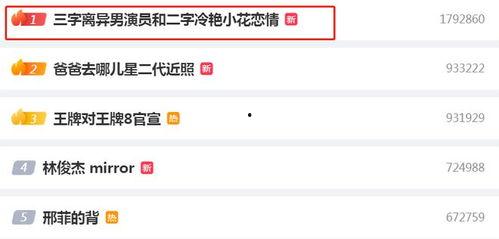 今日大瓜爆料视频,揭秘爆料视频背后的惊人真相