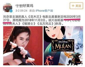 刘亦菲剧组爆料最新视频,幕后花絮揭秘，精彩瞬间引期待