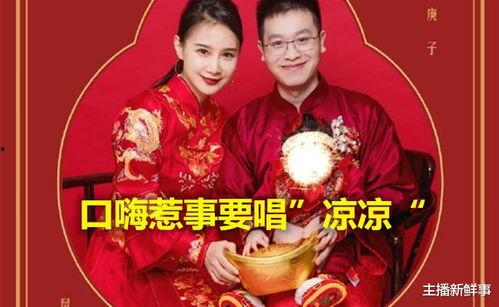 夫人吃瓜小说在线阅读免费