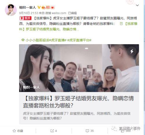 黑料爆料董艳颖视频,揭秘背后惊人真相